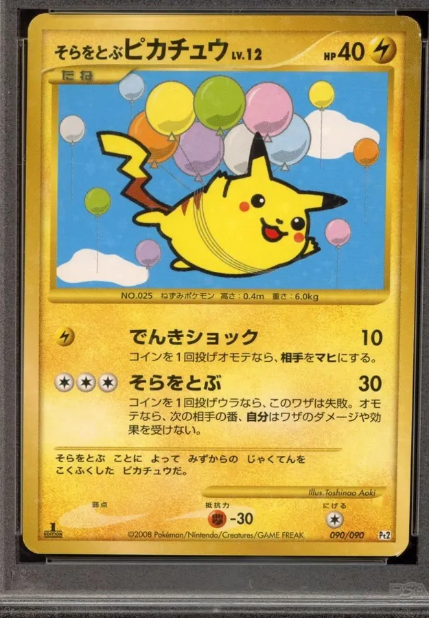 Flying Pikachu [1st-Edition]